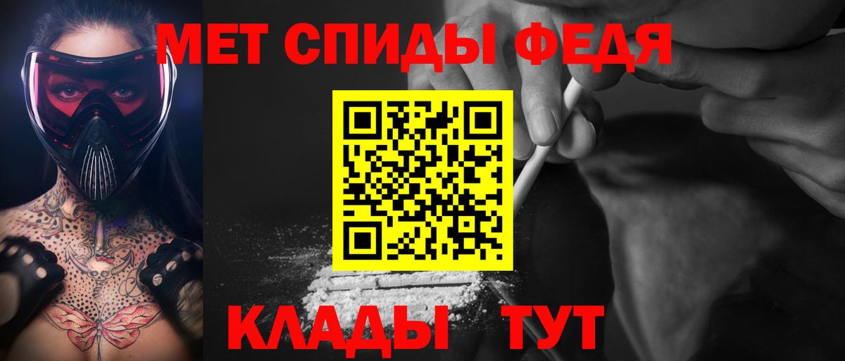 Метамфетамин Декстрометамфетамин 99.9% Когалым