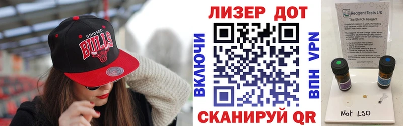 Марки 25I-NBOMe 1500мкг Когалым
