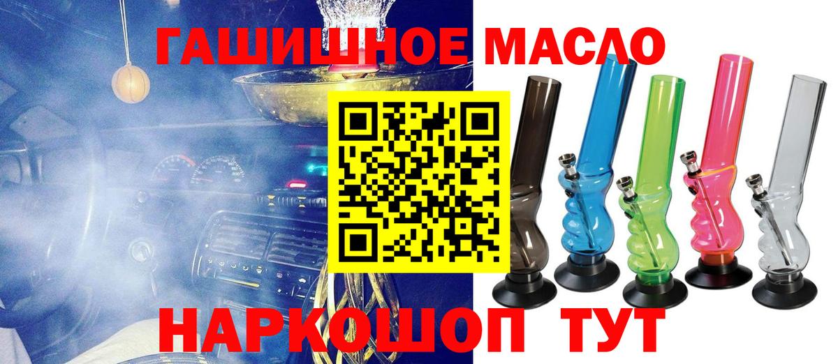 Когалым  ТГК концентрат  Дистиллят ТГК вейп  Вход с VPN 