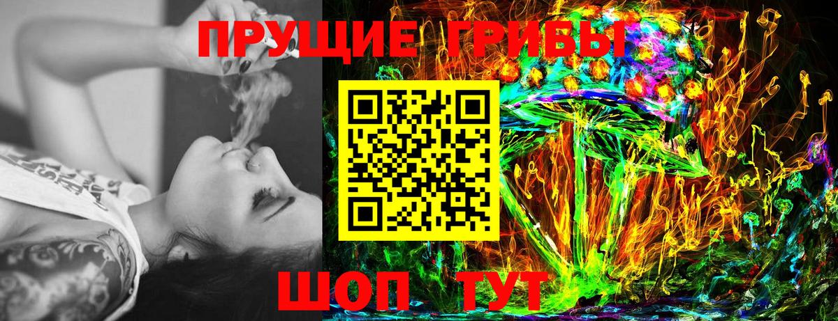Когалым  Псилоцибиновые грибы GOLDEN TEACHER  Вход с VPN 