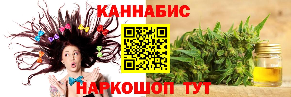 Каннабис Bruce Banner  Вход с VPN  Канабис Amnesia  Каннабис AK-47  Марихуана тримм  Когалым 